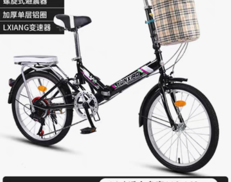 转卖可折叠自行车女式超轻便携变速新款单车小...