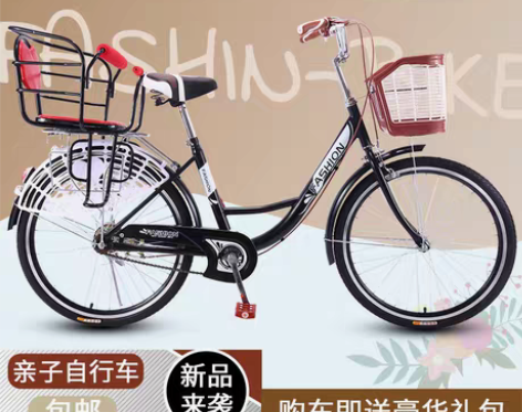 转卖亲子自行车女轻便成年通勤复古单车普通2...
