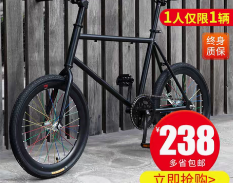 转卖死飞自行车实心胎网红活飞单车倒刹车小轮...