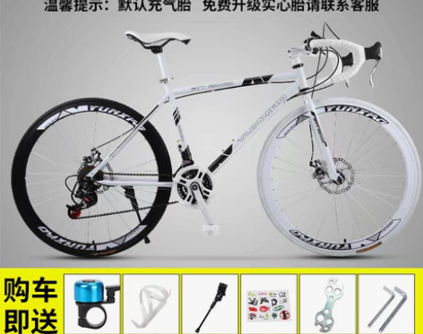 转卖死飞自行车男公路赛车单车26寸弯把变速...