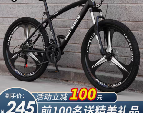 转卖山地自行车男女式变速越野车新型公路赛车...