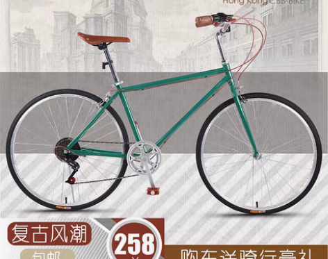 转卖自行车男式成人26寸复古变速轻便公路赛...