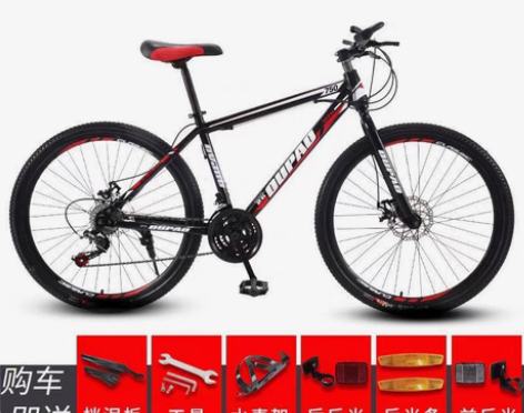 包邮特价促销几辆山地车自行车，价格不刀， ...