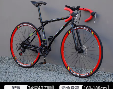 包邮公路自行车赛车超快成年人男款女高竞速破...