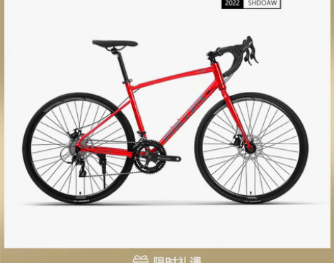 转卖菲利普公路车自行车铝合金车架弯把手变竞...