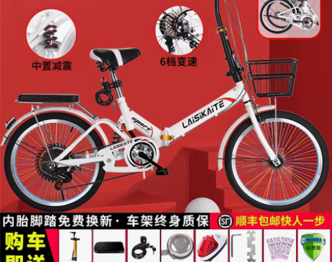 转卖折叠自行车超轻便携成人上班16/20寸...