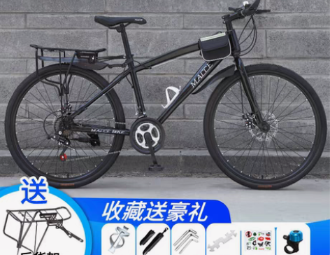 包邮全新 山地车自行车成人男女式变速单车双...