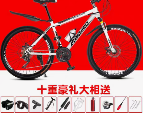 新款山地自行车成人越野跑车26寸学生变速单...