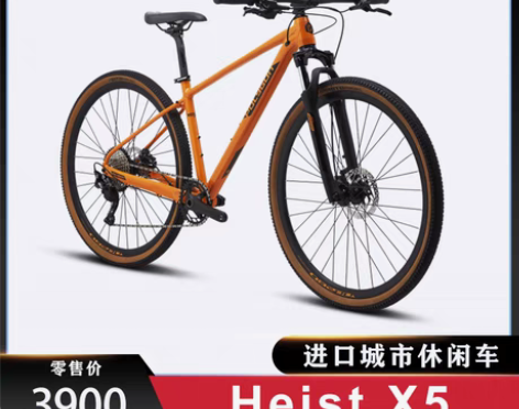 转卖二手POLYGON HEIST X5 ...