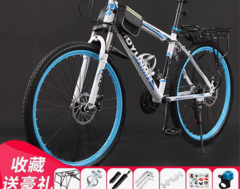 包邮山地车自行车越野男女成人轻便公路赛车碟...