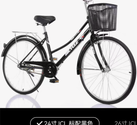 包邮24寸26寸城市通勤轻便普通休闲骑行学...
