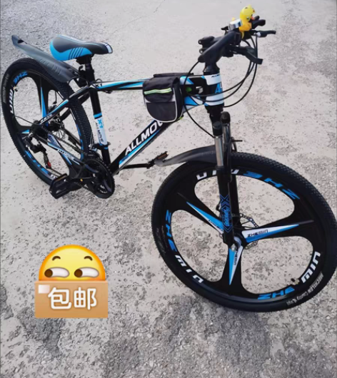 包邮清库存山地自行车 成人越野变速自行车 ...