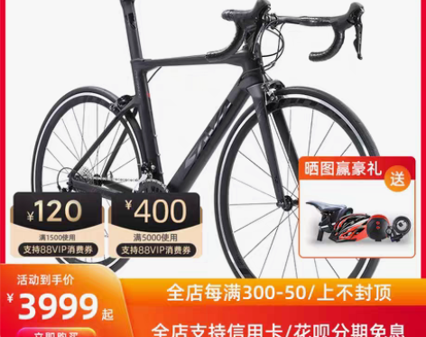 转卖SAVA萨瓦战风碳纤维公路车自行车18...