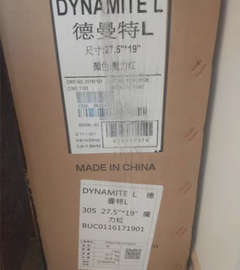 UCC 山地自行车 德曼特 L 27.5×...