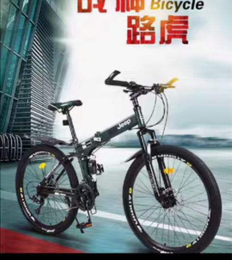 七月底京东买的，九成新，同城 感兴趣的话点...