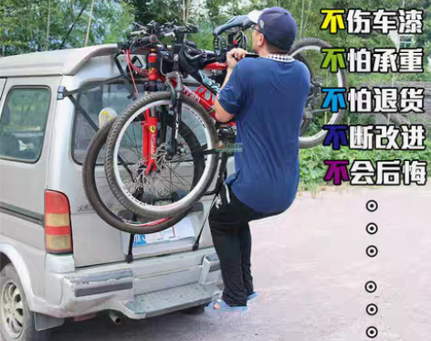 转卖高碳钢挂2汽车后挂行李架车载单车架轿车...