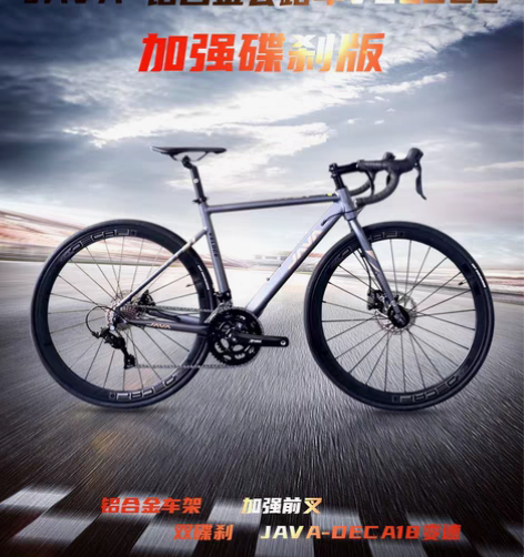 包邮21款JAVA佳沃VELOCE2D维洛...