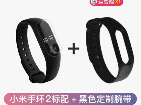 转卖小米手环2二代防水智能运动手表3男女跑...