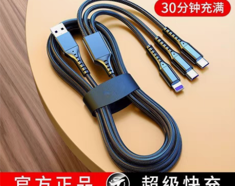 包邮手机店干了，处理200条6A超级快充三...