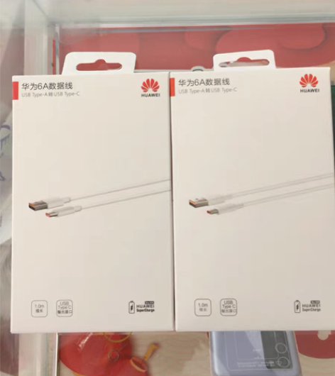 适用于华为6A超级快充数据线Type-C充...
