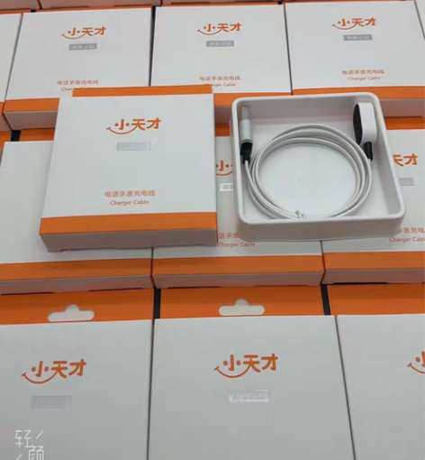 包邮全新原装小天才手表充电线 充电器 机型...