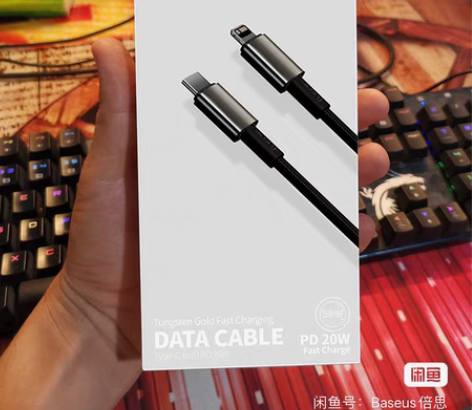 包邮BASEUS/倍思PD快充数据线12充...