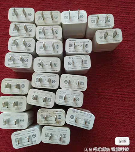 华为5v2a原装正品充电头，二手 10个包...