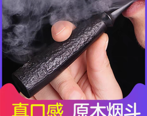 转卖小号黑檀木烟斗木质手工实木旱烟斗烟袋锅...