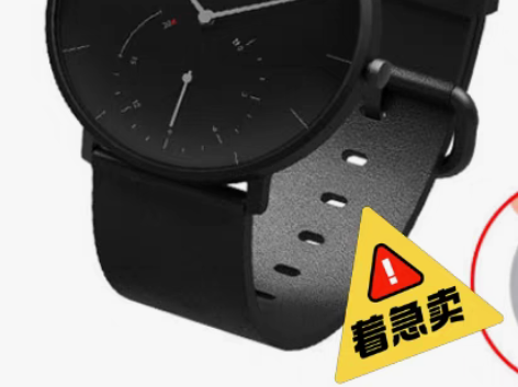 包邮小米智能石英表，朋友送的，准备转手 感...