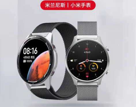 转卖【国庆价】小米手表color运动版表带...