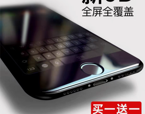 转卖倍思水凝抗蓝光防摔全包边钢化膜 适用1...