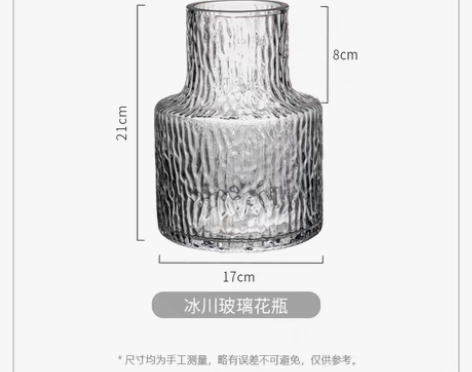 转卖北欧玻璃花瓶轻奢高档高级感水养插花in...