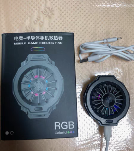 包邮手机散热器半导体制冷电竞吃鸡降温神器冰...
