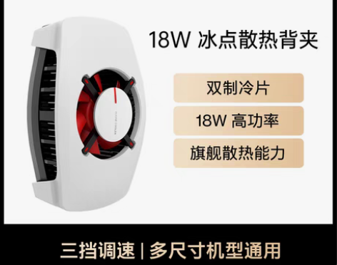 转卖OPPO+OnePlus/一加手机散热...