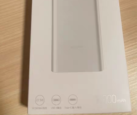 小米全新充电宝 正品行货 未拆封 大概14...