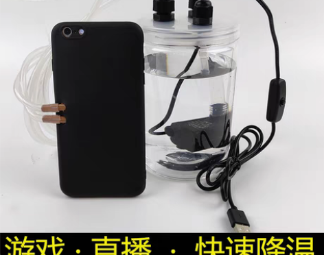 转卖手机散热器水冷式液冷适用于苹果78px...