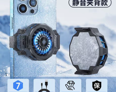 转卖品胜手机散热器适用苹果黑鲨半导体制冷背...