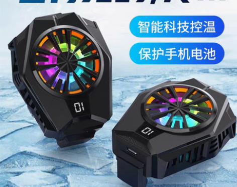 转卖手机散热器苹果半导体降温神器适用黑鲨2...