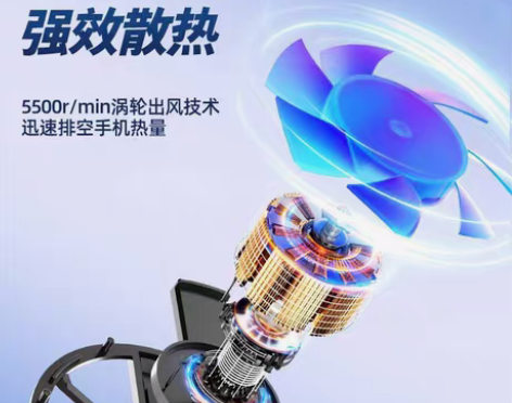 手机散热器磁吸式风冷降温神器静音电竞专用风...
