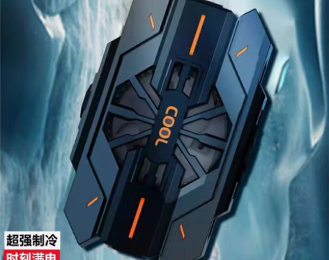 手机半导体散热器制冷无线充电静音降温神器王...