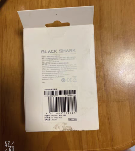 散热降温神器 感兴趣的话点“我想要”和我私...