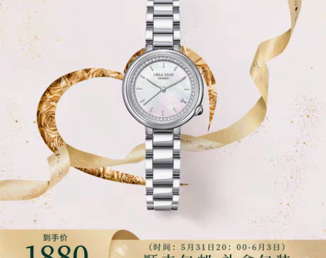 转卖Lola Rose罗拉玫瑰 手表 女式...