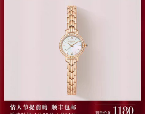 转卖Lola Rose罗拉玫瑰小金表女士手...