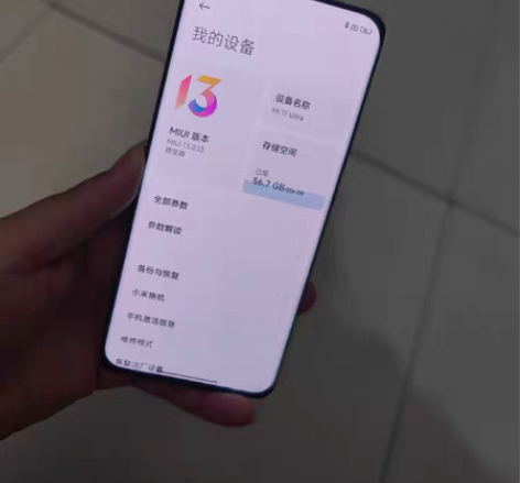 包邮小米11Ultra8+256自用手机，...