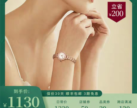 转卖Lola Rose小金表手表女满天星气...