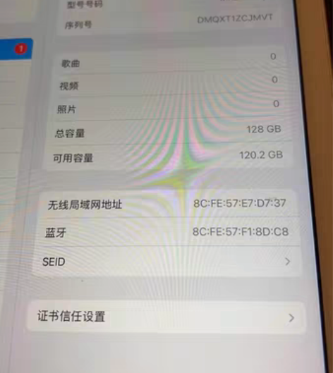 包邮ipad 在家闲置 感兴趣的话点“我想...