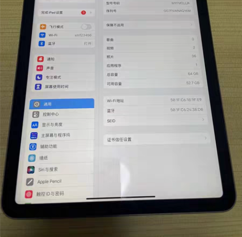出一台闲置iPad air4 64gWi-...
