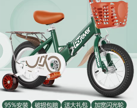 转卖永久儿童自行车男孩折叠2-3-6-7-...