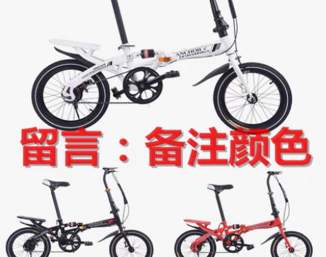 转卖飞鸽折叠自行车女式成人变速超轻便携式碟...