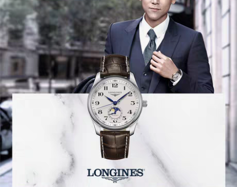 包邮浪琴浪琴手表 Longines官方正品...